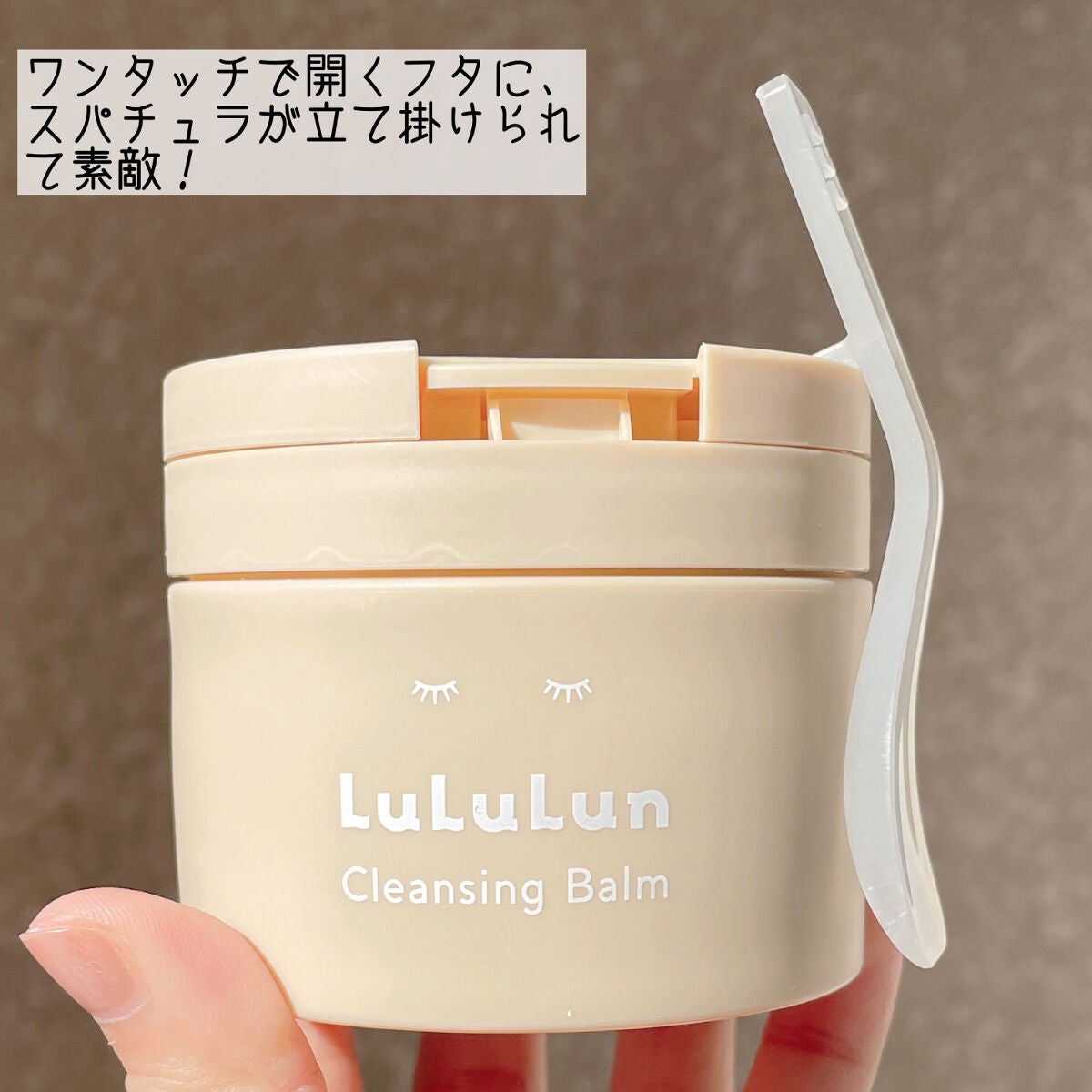 ルルルンクレンジング トーニングバーム HYDRATE WHITE/ルルルン/クレンジングバームを使ったクチコミ(2枚目)