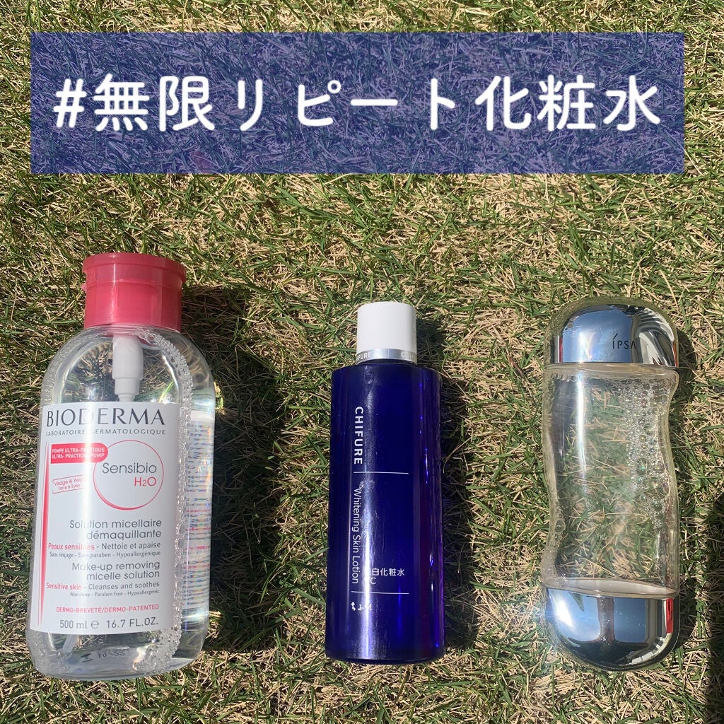 ザ・タイムR アクア/IPSA/化粧水を使ったクチコミ(1枚目)