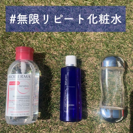 ザ・タイムR アクア/IPSA/化粧水を使ったクチコミ(1枚目)