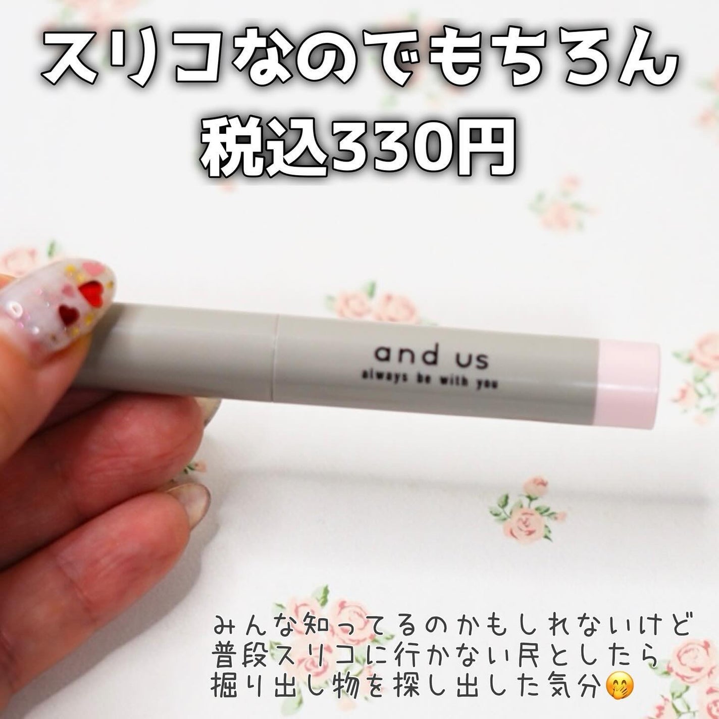 涙袋ラメライナー/and us/ペンシルアイライナーを使ったクチコミ(4枚目)