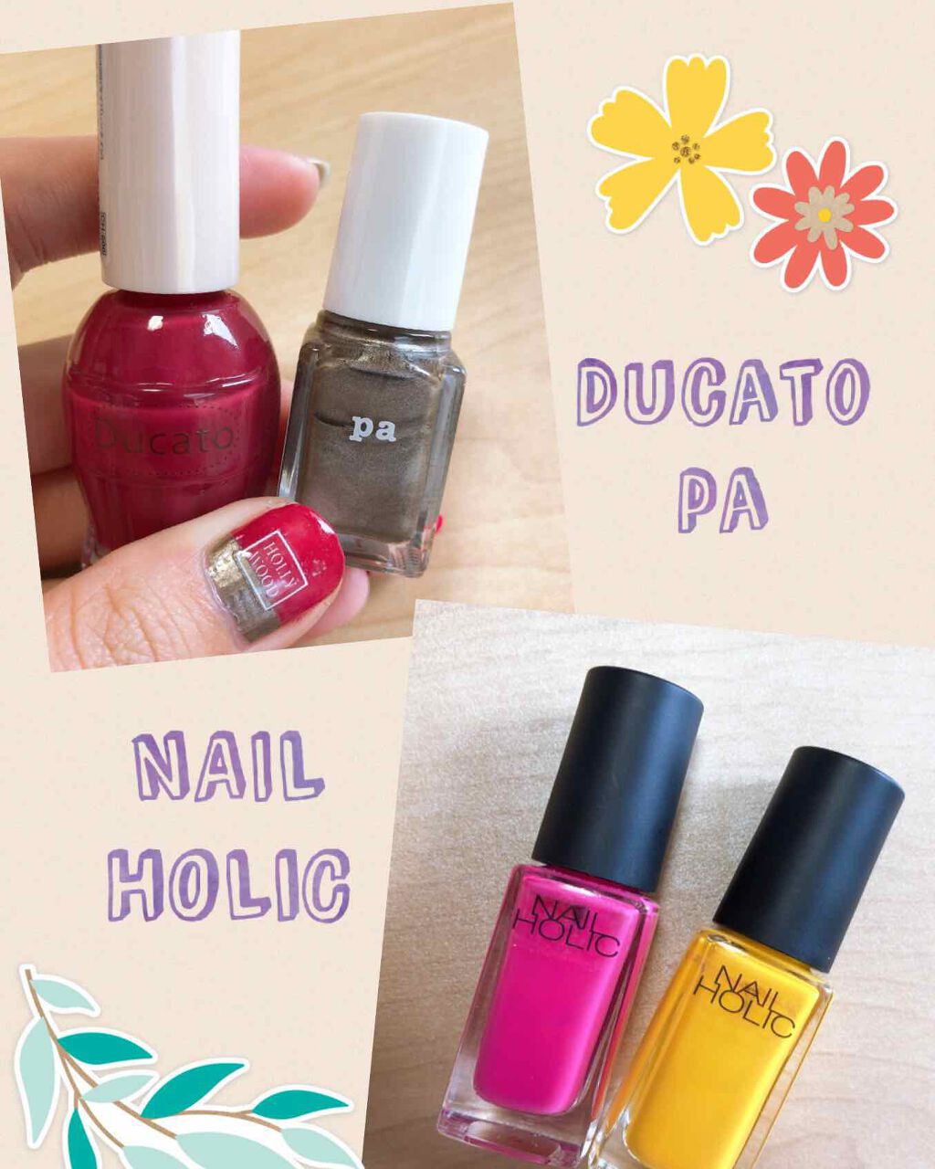 ナチュラルネイルカラーN/デュカート/マニキュアを使ったクチコミ（2枚目）