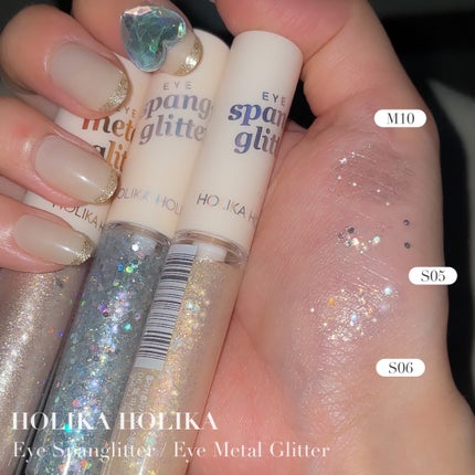 アイメタルグリッター/HOLIKA HOLIKA/グリッターを使ったクチコミ(2枚目)