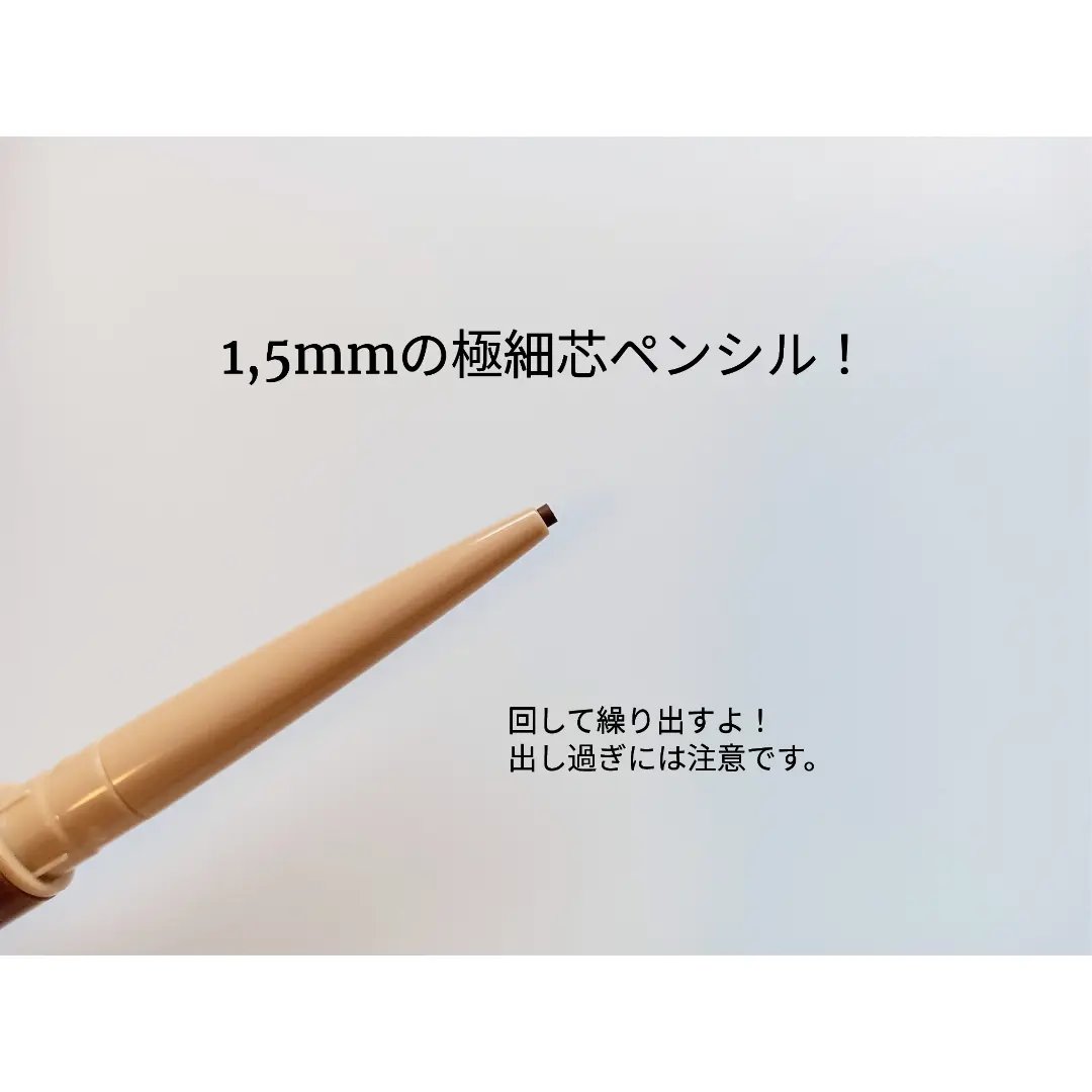  クリーミーアイペンシルEX/サナ ニューボーン/ペンシルアイライナーを使ったクチコミ（2枚目）