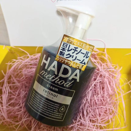 HADA method レチノペアクリーム/HADA method/ボディクリームを使ったクチコミ(3枚目)