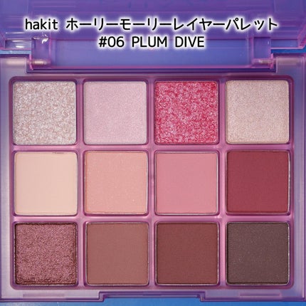 ホーリーモリーレイヤーパレット/HAKIT/アイシャドウパレットを使ったクチコミ(4枚目)