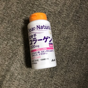 Dear-Natura (ディアナチュラ) 低分子コラーゲンのクチコミ「Dear-Natura  ディアナチュラ低分子コラーゲン
【商品の特徴】ヒアルロン酸・コエンザ.....」（1枚目）