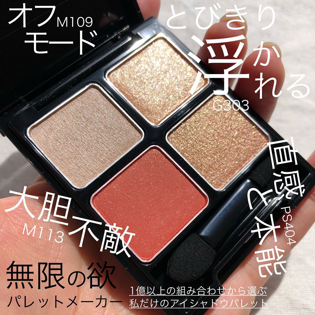 ケイト ザ アイカラー/KATE/単色アイシャドウを使ったクチコミ(1枚目)