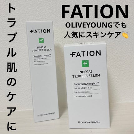 ノスカナイン トラブル セラム/FATION/美容液を使ったクチコミ(1枚目)