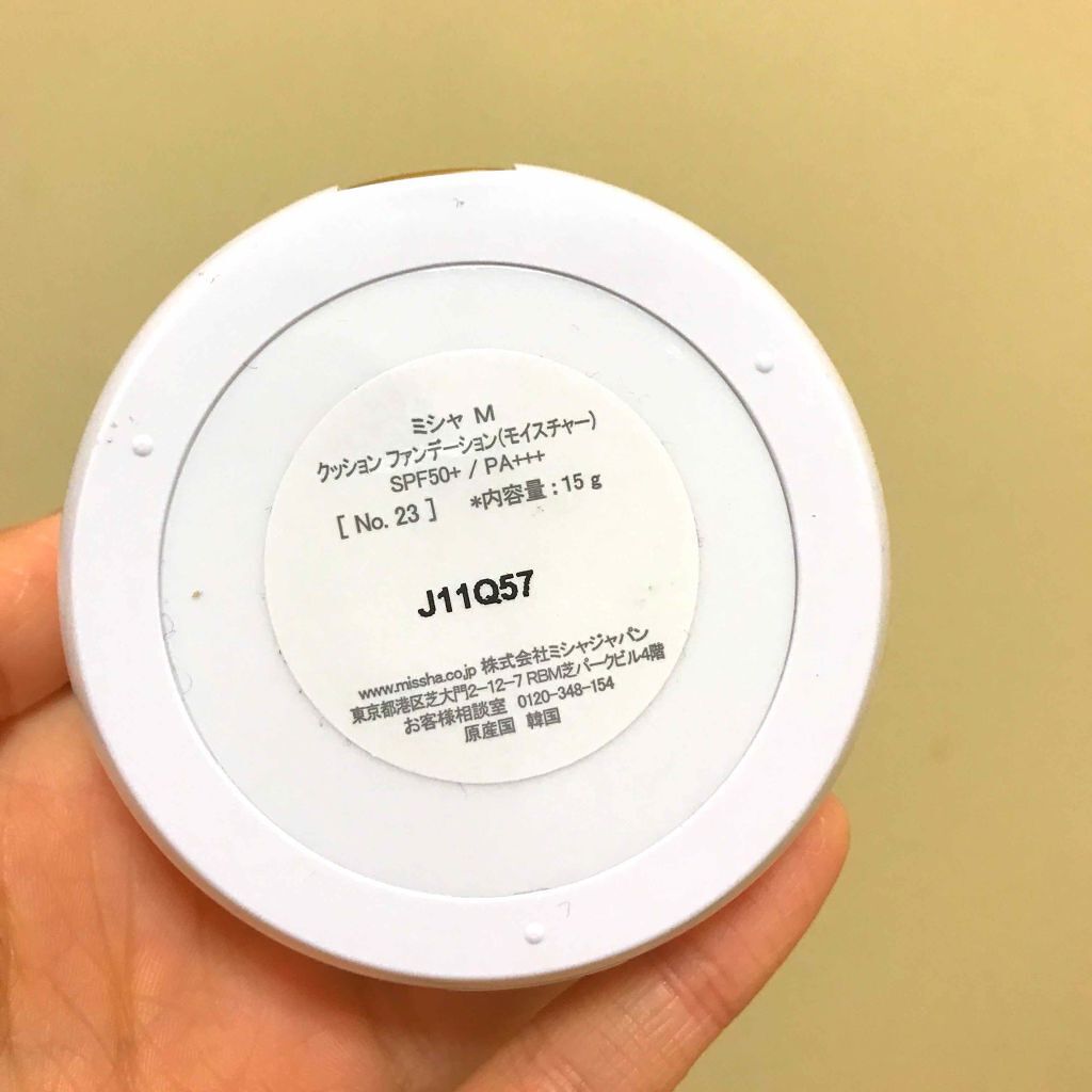 M クッション ファンデーション(モイスチャー)/MISSHA/クッションファンデーションを使ったクチコミ(2枚目)
