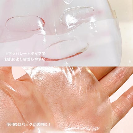 バイオコラーゲンリアルディープマスク/Biodance/シートマスク・パックを使ったクチコミ(3枚目)