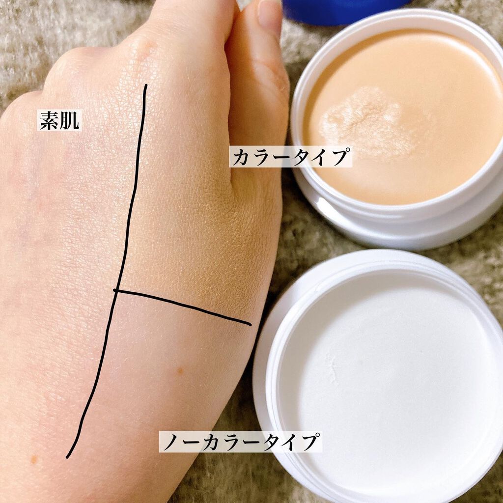 フイルナチュラント エクスバリア プロテクトリペアバーム/ドクターフィルコスメティクス/フェイスバームを使ったクチコミ(2枚目)