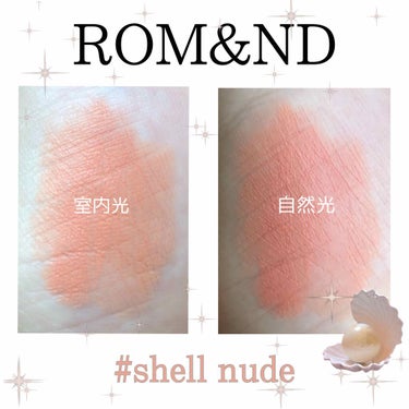 《ROM＆ND》ゼロマットリップスティック

今回はこのシリーズの新作のレポをしていきたいと思います🌸

*☼*―――――*☼*―――――*☼*―――――*☼

𓆜𓇼𓈒𓊆shellnude𓊇𓆜𓇼𓈒

𓊆