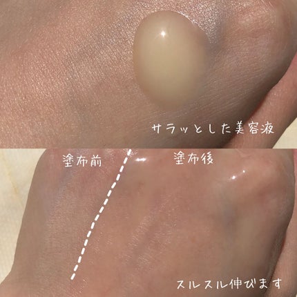 レチノール シカ リペア セラム/innisfree/美容液を使ったクチコミ(3枚目)