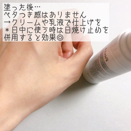 フレッシュリージュースドビタミンチャージングセラム(30ml)/Klairs/美容液を使ったクチコミ(3枚目)