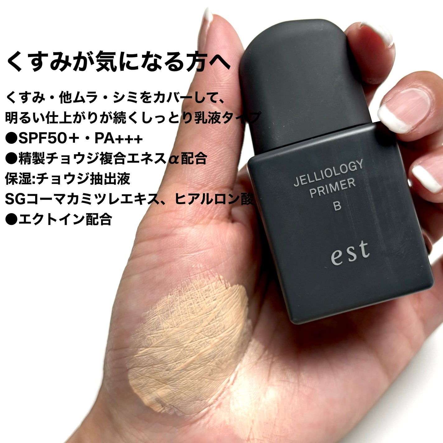 まゆみ on LIPS 「大人になると崩れ方が変わる…「ファンデをつけない方がいい」とす..」(5枚目)