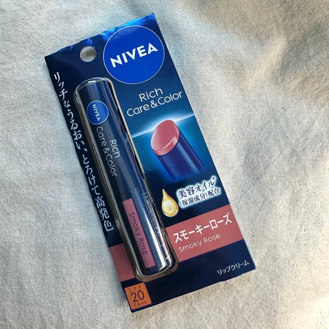ニベア リッチケア&カラーリップ/ニベア/リップクリームを使ったクチコミ(1枚目)