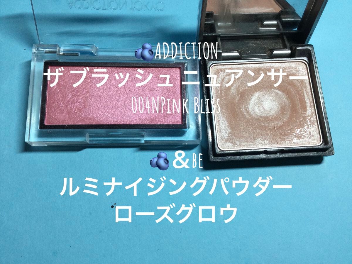 リサージ アイシャドウ/リサージ/アイシャドウパレットを使ったクチコミ(4枚目)