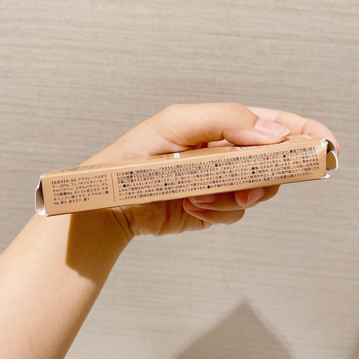 マルチシークレットライナー/ドーリーウインク/リキッドアイライナーを使ったクチコミ(4枚目)