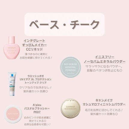 ジューシーピュアアイズ/キャンメイク/アイシャドウパレットを使ったクチコミ(3枚目)