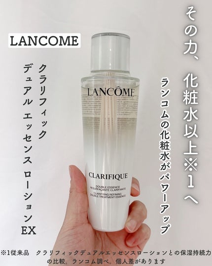 【50mL×6個】美容液化粧水 クラリフィック デュアル エッセンス ローション クラリフィック デュアル エッセンス ローション EX|LANCOMEの