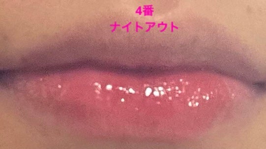 メガメルティングバーム/espoir/リップライナーを使ったクチコミ(6枚目)