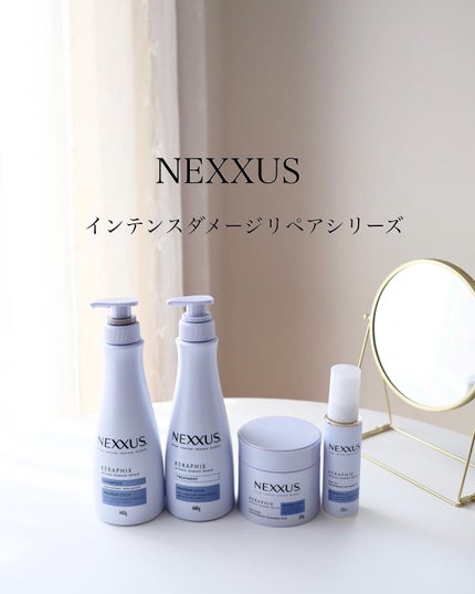 ネクサス インテンスダメージリペアヘアマスク / NEXXUS ネクサス インテンスダメージリペアヘアマスク / NEXXUS