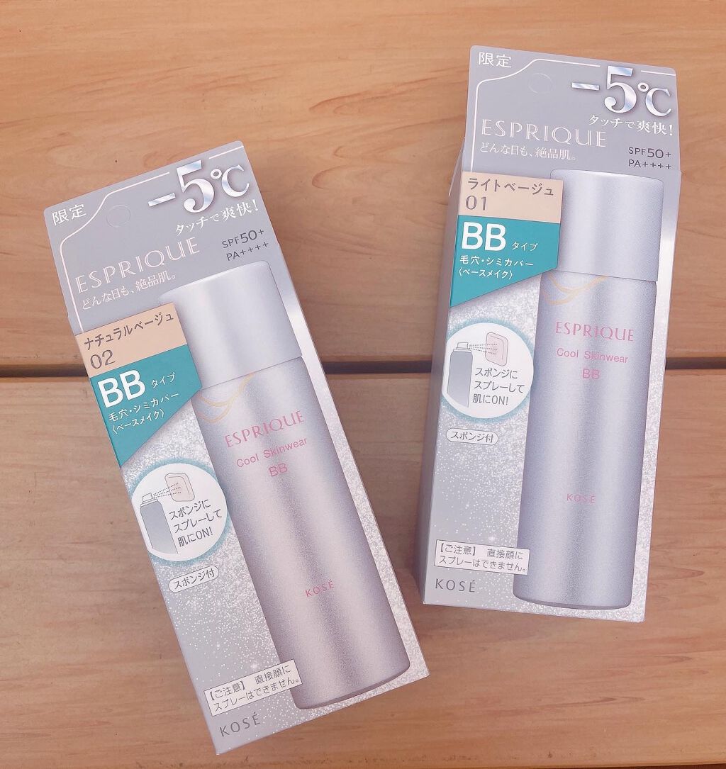 クールスキンウェアＢＢ 02 ナチュラルベージュ/ESPRIQUE/BBクリームを使ったクチコミ（1枚目）