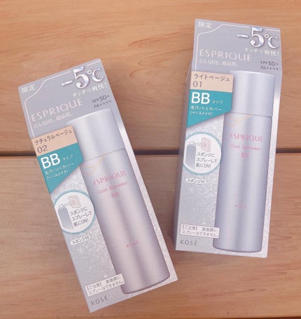 クールスキンウェアBB/ESPRIQUE/BBクリームを使ったクチコミ(1枚目)