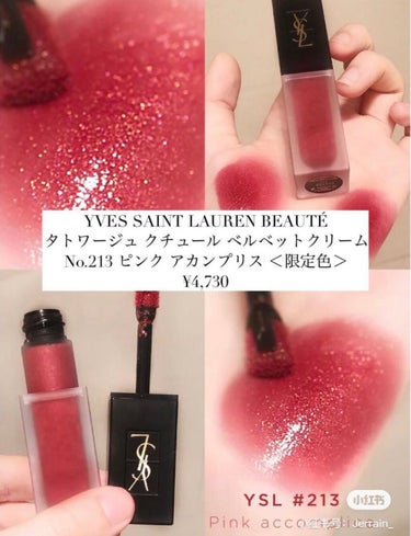 タトワージュ クチュール ベルベットクリーム/YVES SAINT LAURENT BEAUTE/口紅を使ったクチコミ（3枚目）