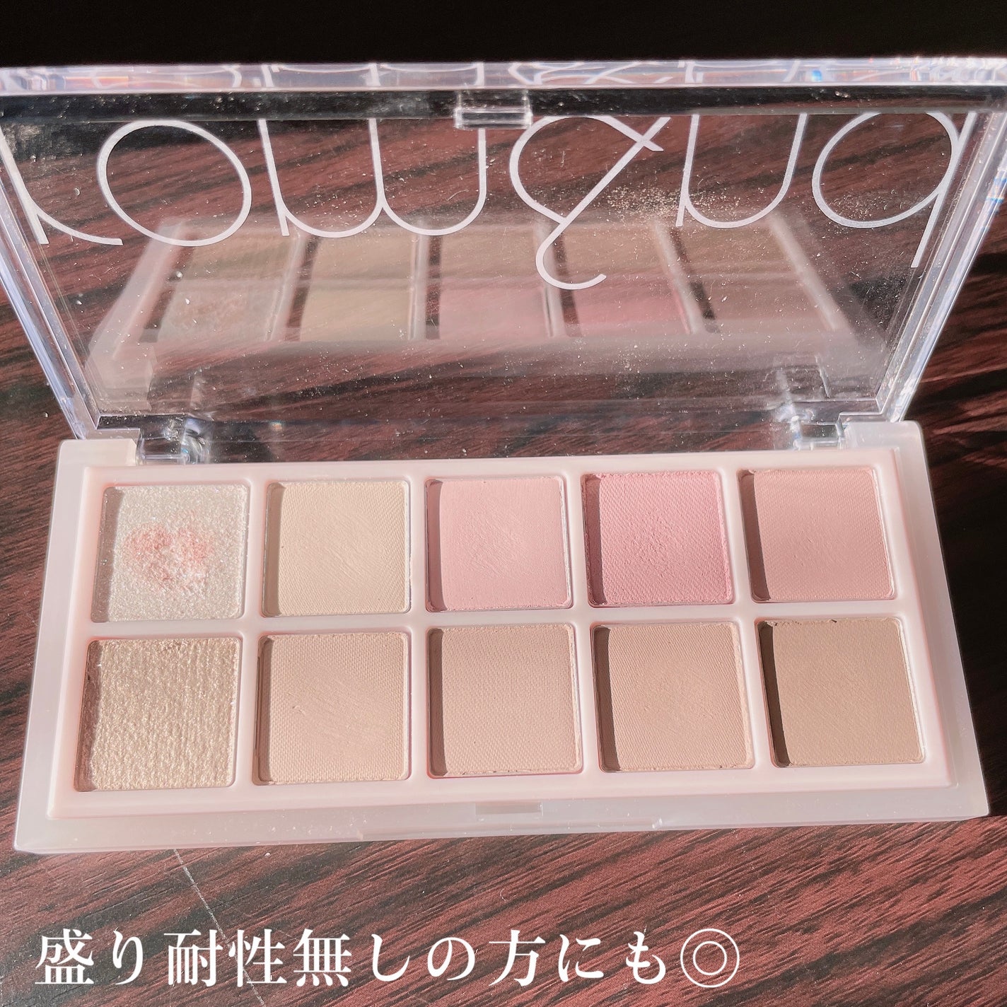 ベターザンパレット/rom&nd/アイシャドウパレットを使ったクチコミ(3枚目)