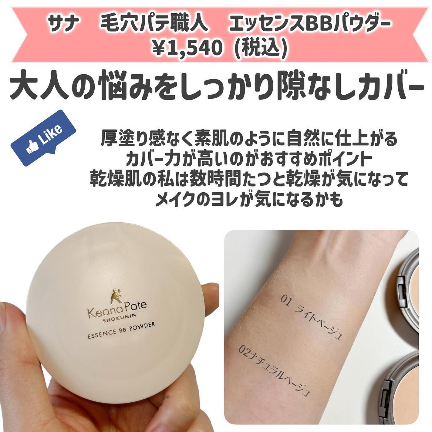 ルースパウダーUV/NOV/ルースパウダーを使ったクチコミ(6枚目)