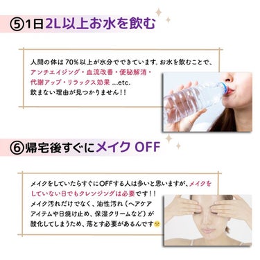 りさ🌷beauty kitchen on LIPS 「【垢抜け美女になりたいなら！やるべき10選】わかっているとは思..」（5枚目）