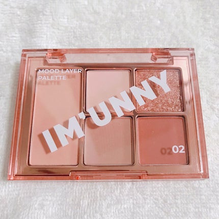 ムードレイヤーパレット/IM UNNY/アイシャドウパレットを使ったクチコミ(6枚目)