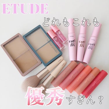 コントゥアパウダー/ETUDE/シェーディングを使ったクチコミ（1枚目）