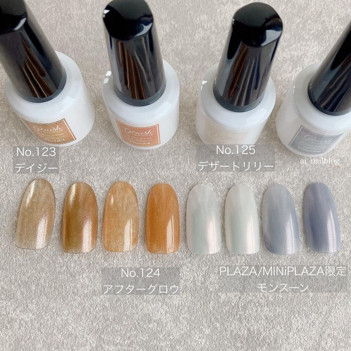 ジーニッシュ/ジーニッシュマニキュア/マニキュアを使ったクチコミ(2枚目)