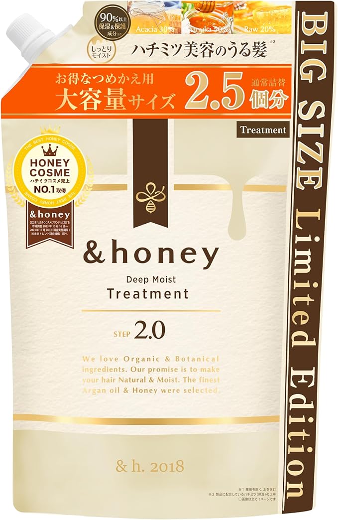 シャンプー大容量つめかえ（875mL）