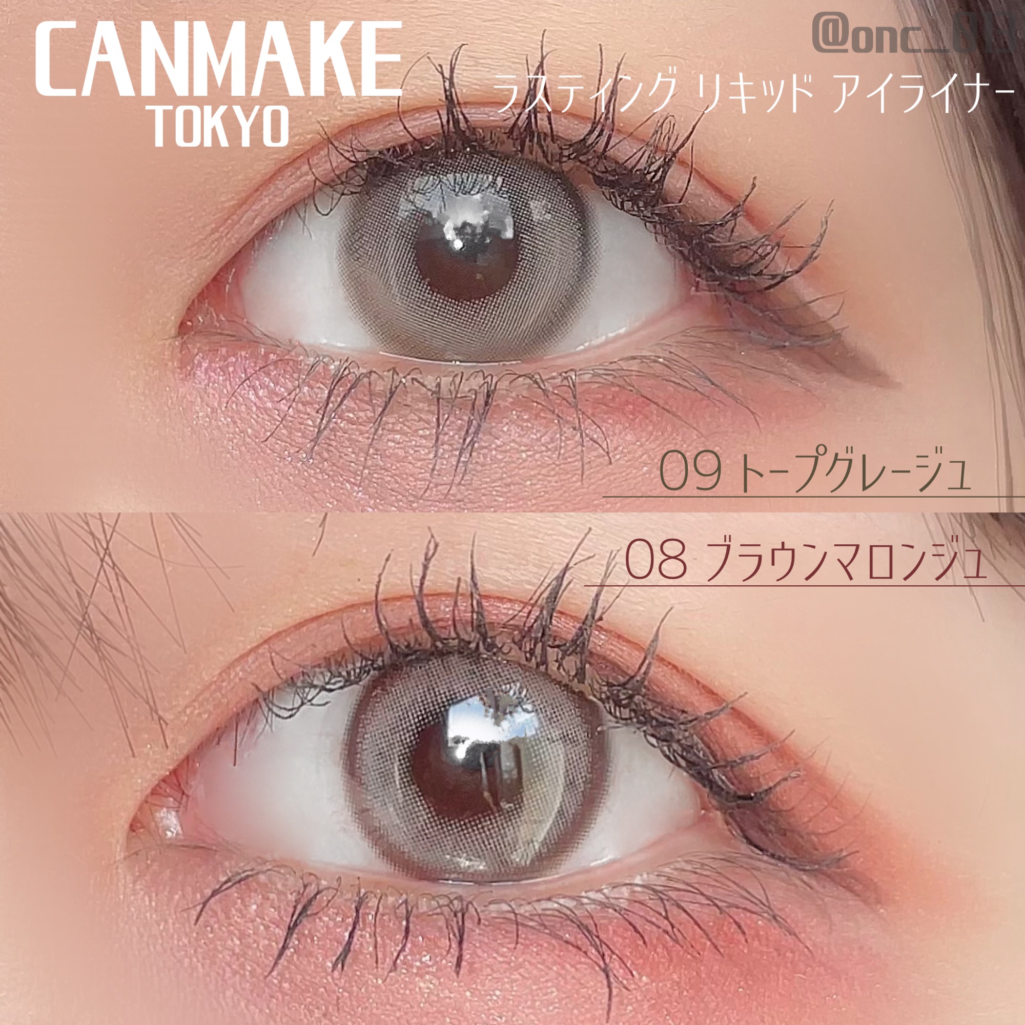 ラスティングリキッドライナー/キャンメイク/リキッドアイライナーを使ったクチコミ（3枚目）