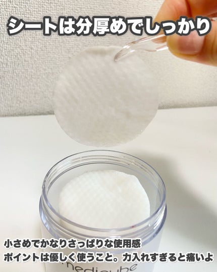 ゼロ毛穴パッド 2.0/MEDICUBE/トナーパッドを使ったクチコミ(7枚目)