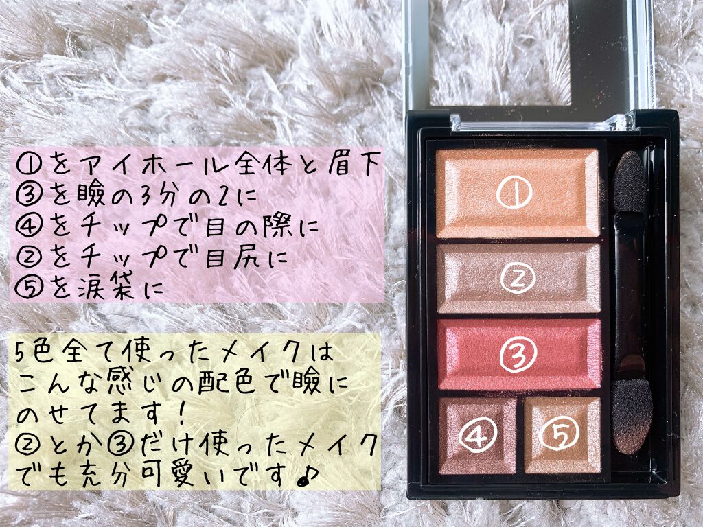 ショコラスウィート アイズ/リンメル ロンドン/アイシャドウパレットを使ったクチコミ(2枚目)