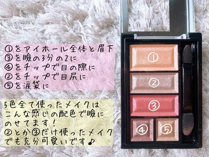 ショコラスウィート アイズ/リンメル ロンドン/アイシャドウパレットを使ったクチコミ(2枚目)