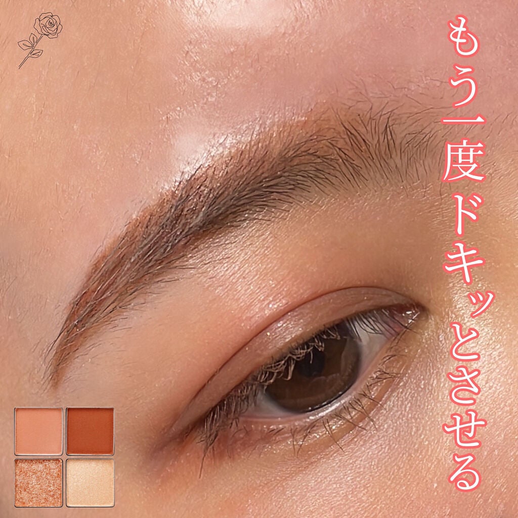 クリーミータッチライナー/キャンメイク/ジェルアイライナーを使ったクチコミ(1枚目)