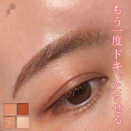 クリーミータッチライナー/キャンメイク/ジェルアイライナーを使ったクチコミ(1枚目)