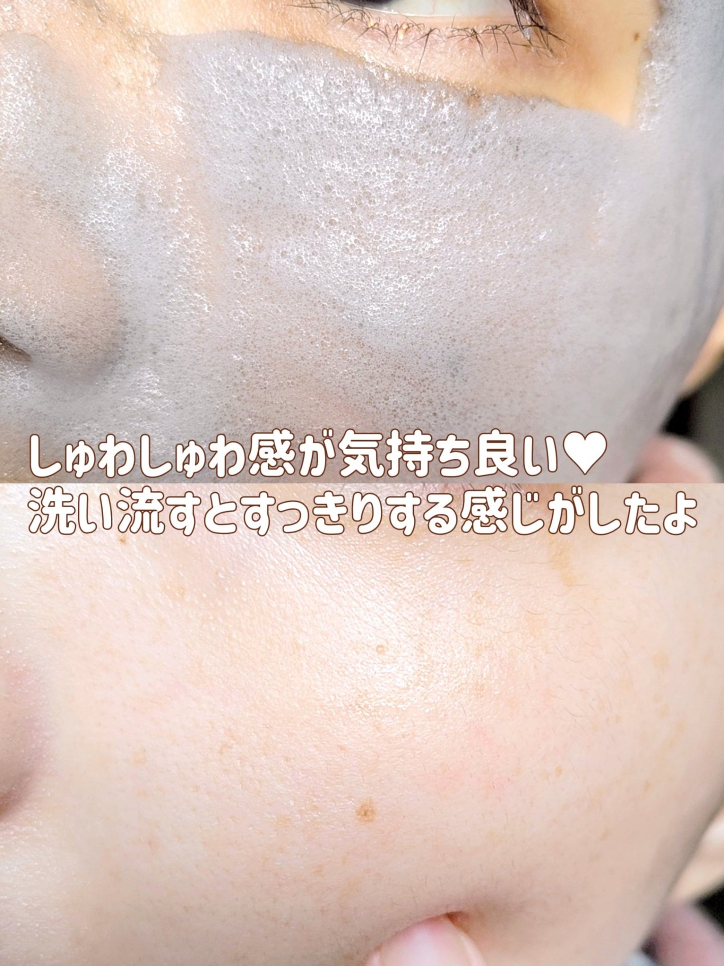 ミミチュールインスパイア ミー!バブル パック/クラブ/洗い流すパック・マスクを使ったクチコミ(4枚目)