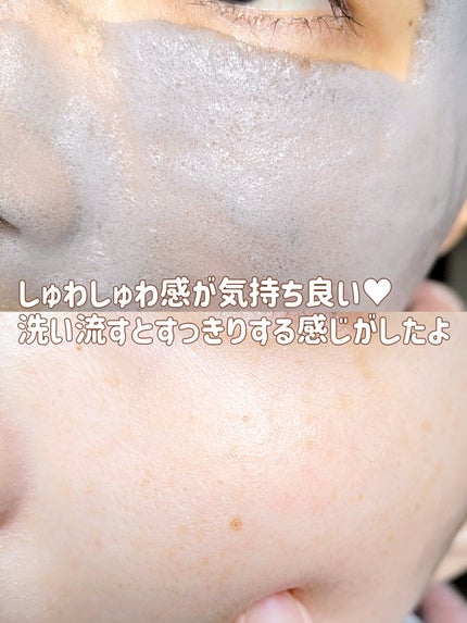 ミミチュールインスパイア ミー!バブル パック/クラブ/洗い流すパック・マスクを使ったクチコミ(4枚目)