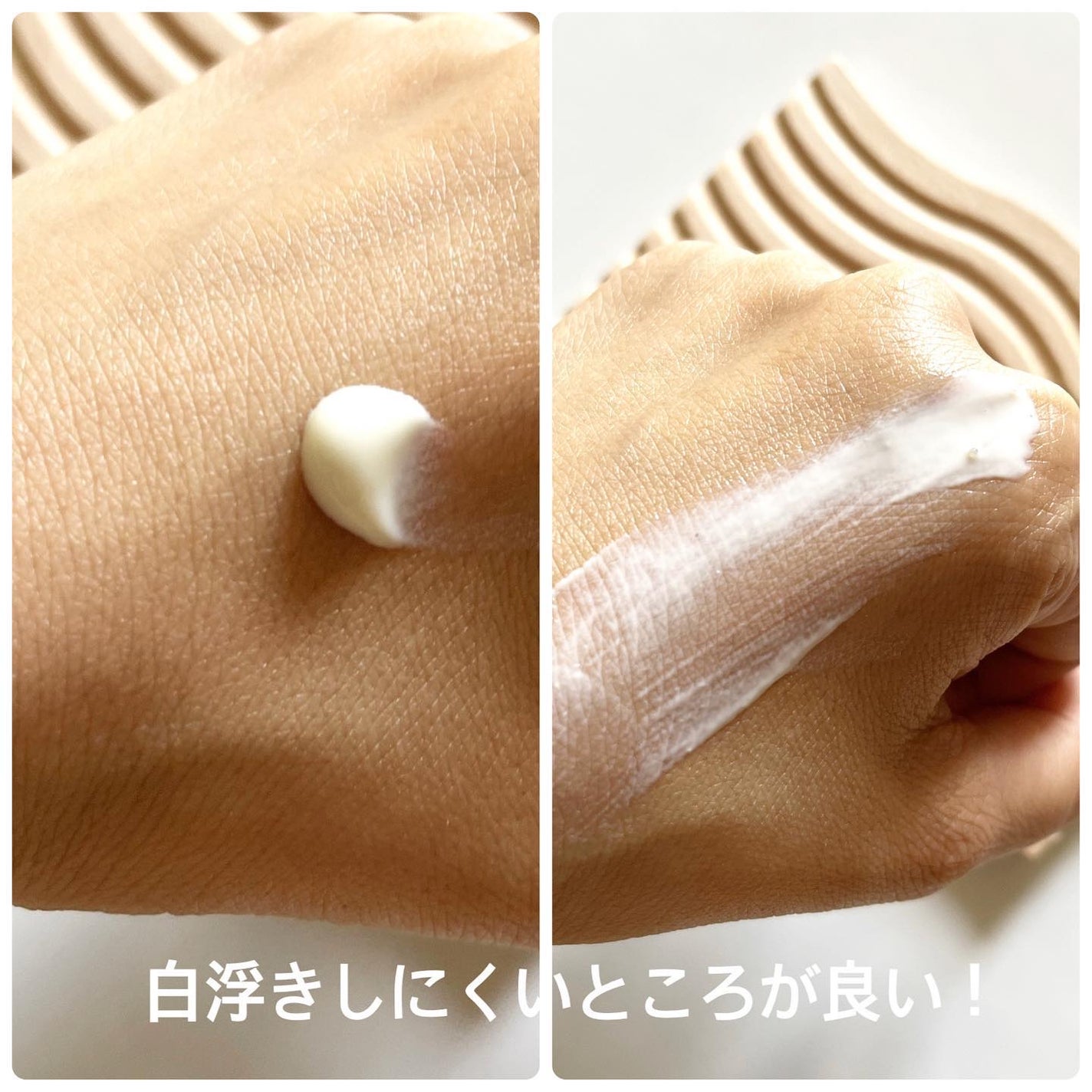 UVディフェンスミーウォータリーカプセルサンクリーム/make prem/日焼け止めクリームを使ったクチコミ(5枚目)