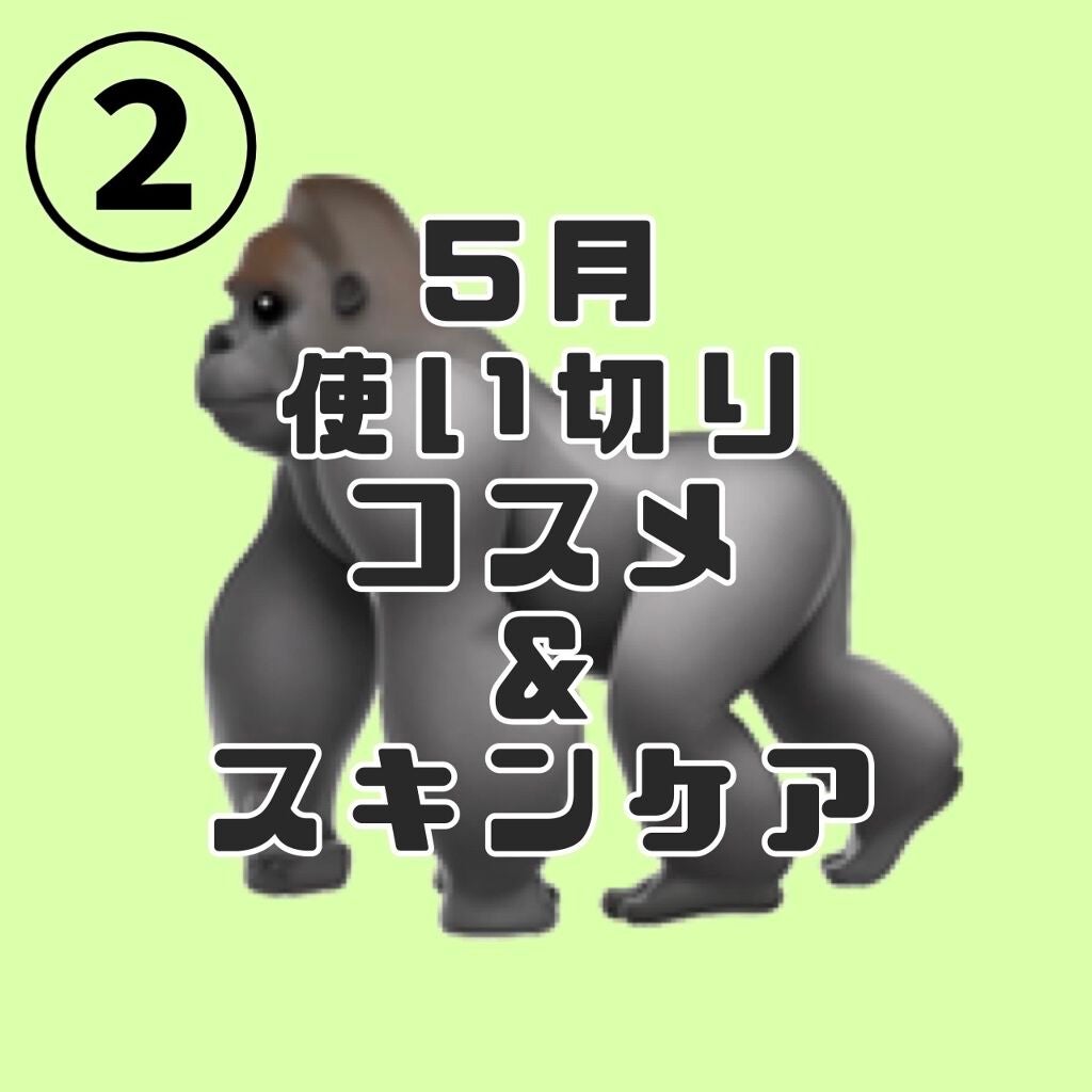 ðŠ on LIPS ãã䜿ãåãã³ã¹ã¡&ã¹ãã³ã±ã¢ãç»åã¯ã¿åºã¡ãã£ãã®ã§æçš¿2ã€ã«..ãïŒ1æç®ïŒ