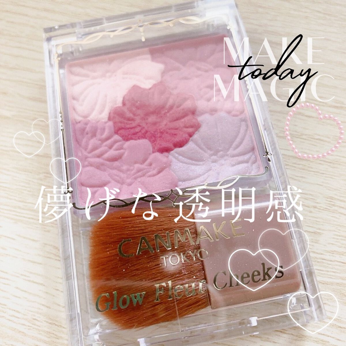 グロウフルールチークス/キャンメイク/パウダーチークを使ったクチコミ(1枚目)