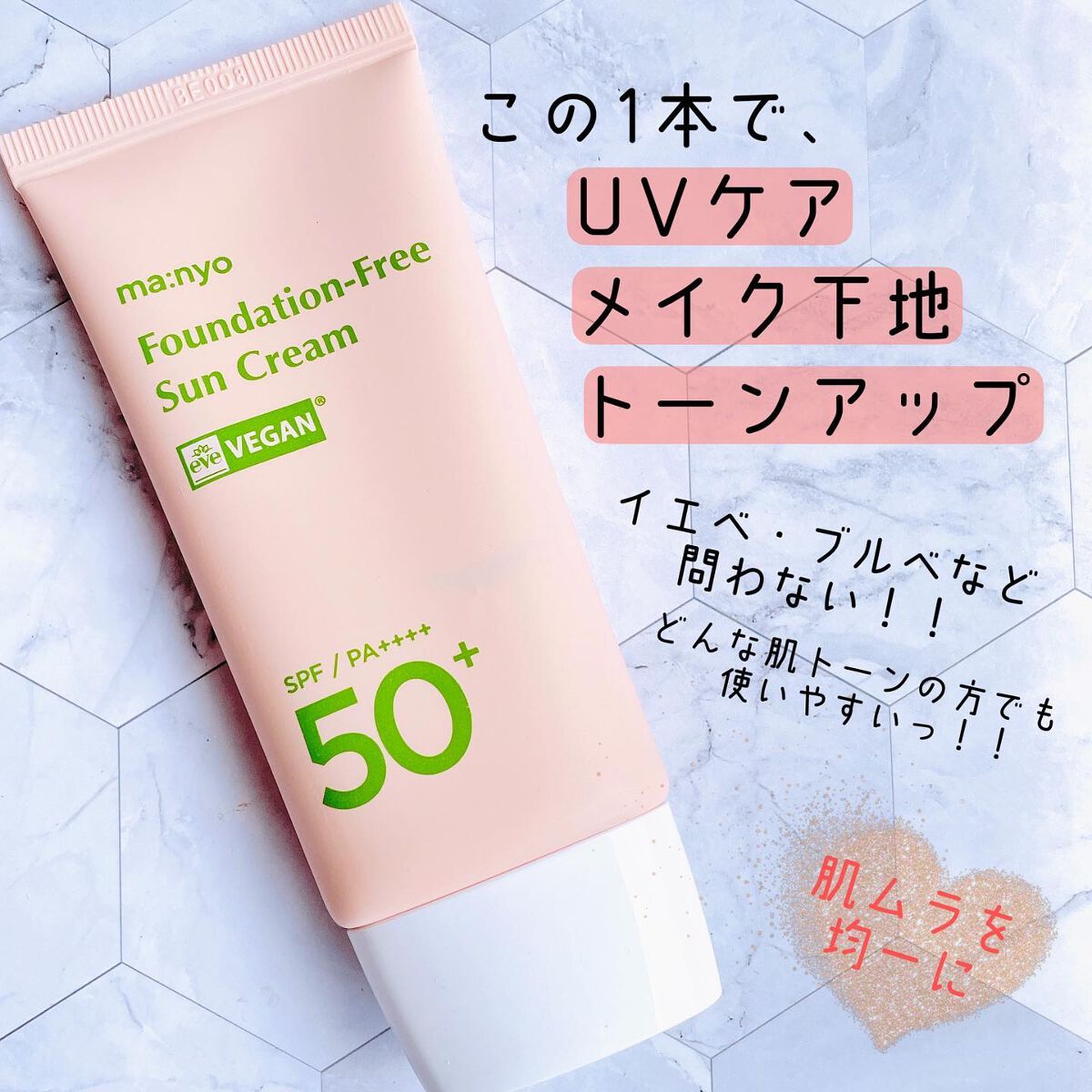 ビフィダシカハーブセラム/manyo/美容液を使ったクチコミ(5枚目)