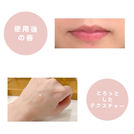 バランシングリップセラム/Joliyen/リップ美容液を使ったクチコミ(3枚目)