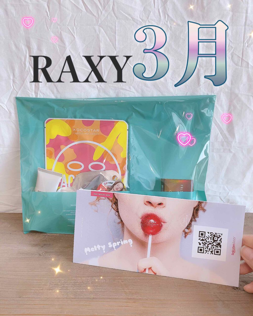 RAXY/Rakuten/その他を使ったクチコミ(1枚目)